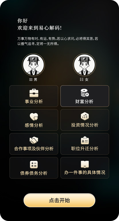 功能分类